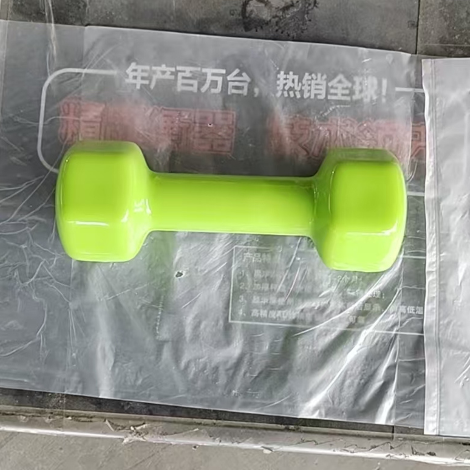 -Vinyl Dumbbells-Gym Direct