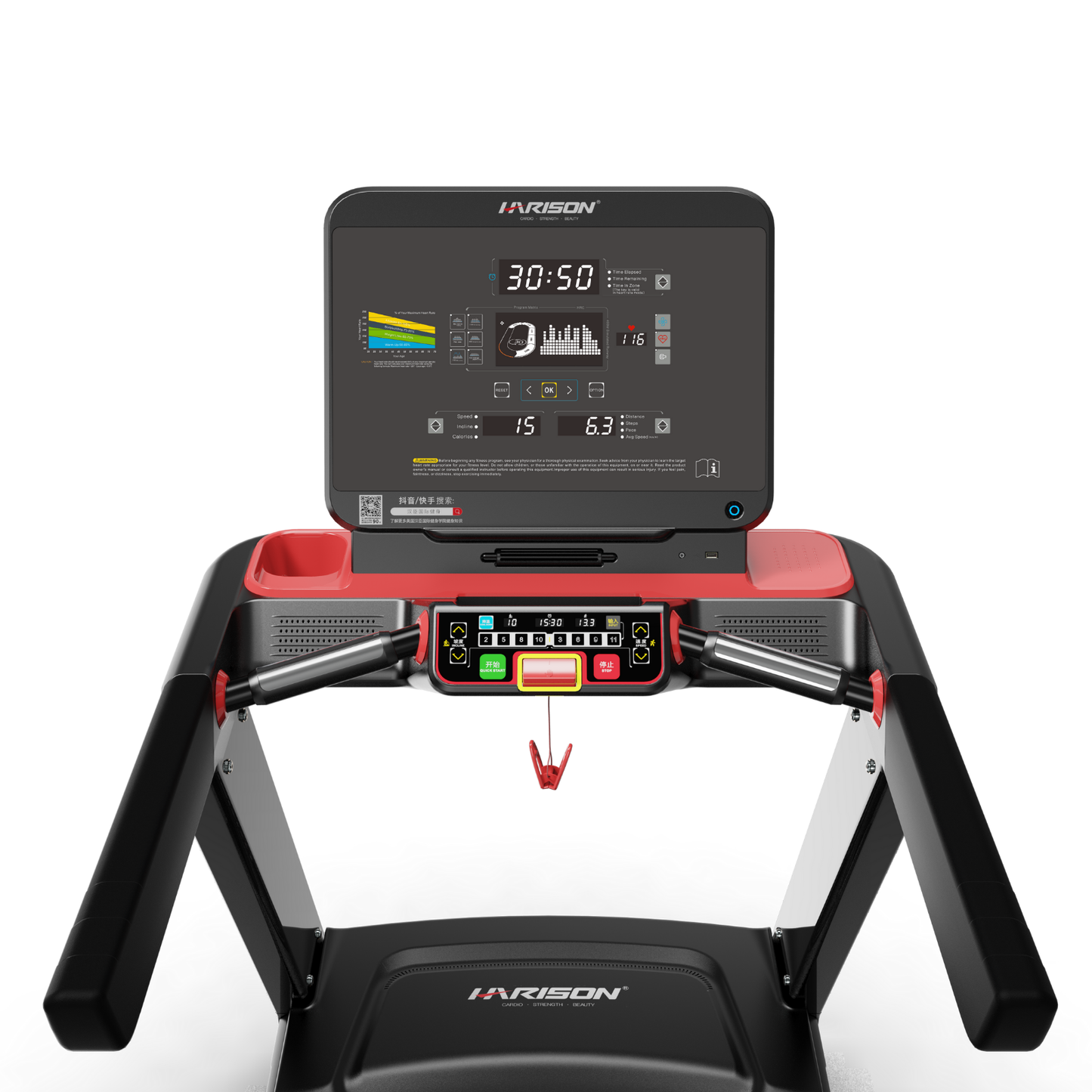 Harison Omega Commercial HR-T3620Track/HR-T3620Eco Treadmill